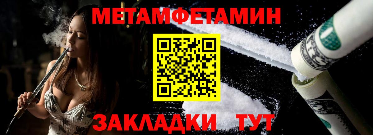 АМФЕТАМИН VHQ Кисловодск