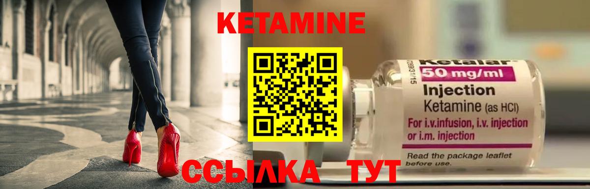 Кетамин ketamine  Вход с VPN  Кисловодск  MEGA вход  КЕТАМИН ketamine 