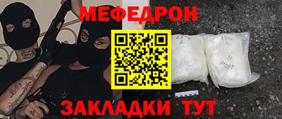 бутик Краснознаменск
