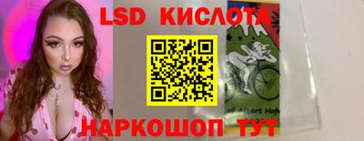 PSILOCYBIN Конаково