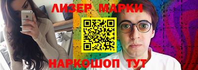 PSILOCYBIN Конаково