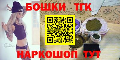 PSILOCYBIN Конаково
