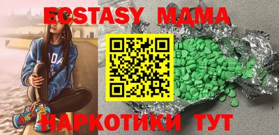 ECSTASY Коммунар