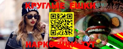 PSILOCYBIN Конаково