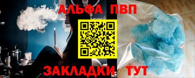 COCAINE Краснодар