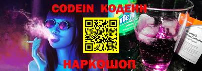 PSILOCYBIN Конаково