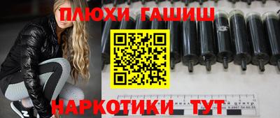PSILOCYBIN Конаково