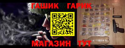PSILOCYBIN Конаково