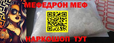 Альфа ПВП Краснокаменск