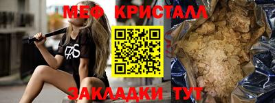PSILOCYBIN Конаково