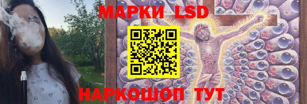 мега ССЫЛКА  LSD-25 экстази  ЛСД экстази ecstasy  Кисловодск  Вход с VPN  ЛСД экстази ecstasy 