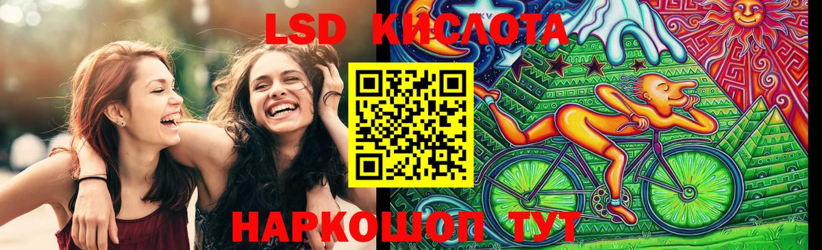 Кисловодск  Марки NBOMe 1,8мг  Марки NBOMe 1,8мг  Вход с VPN 