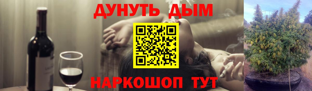 МАРИХУАНА OG Kush Кисловодск